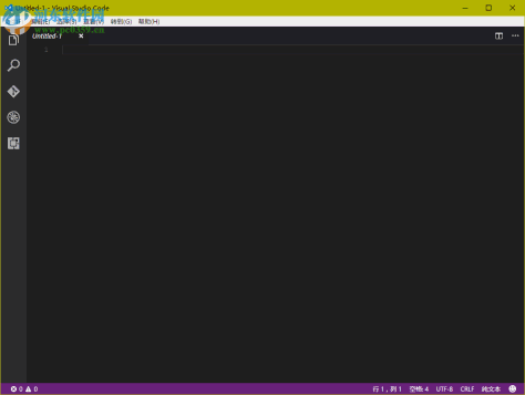 Visual Studio Code (VSCode)中文版下载