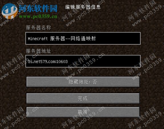 XTunnel端口映射工具 下载 1.0 免费版