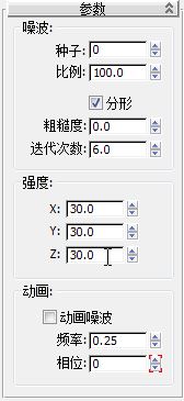 3dmax2009 中文免费版 中文免费版