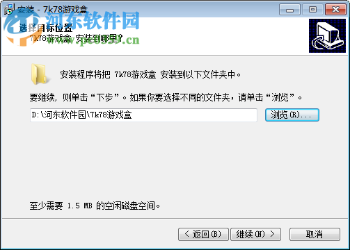 7k78游戏盒下载 1.2 官方正式