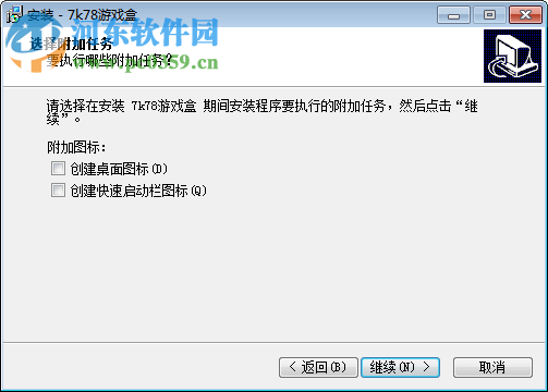 7k78游戏盒下载 1.2 官方正式