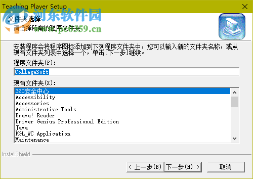 csf文件播放器下载 5.0 官方正式版