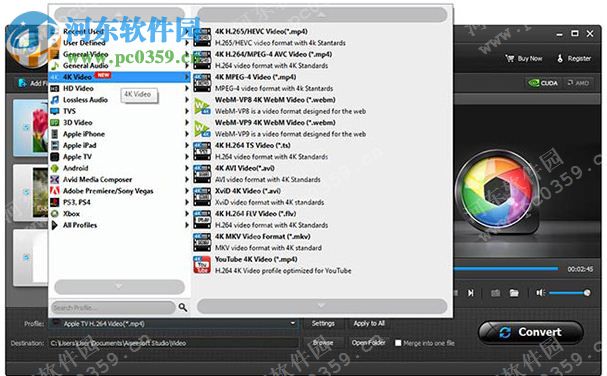 Aiseesoft 4K Converter下载 9.2.20 特别版