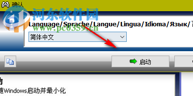 xpadder中文版下载 2014.07.01 绿色中文版