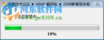 wmp解码器(windows media player解码器) 万能通用版