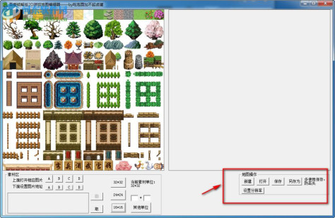 2D游戏地图编辑器下载 1.0 绿色免费版