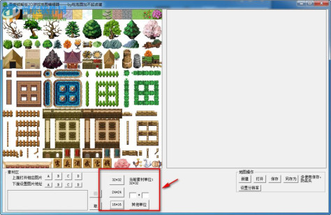 2D游戏地图编辑器下载 1.0 绿色免费版