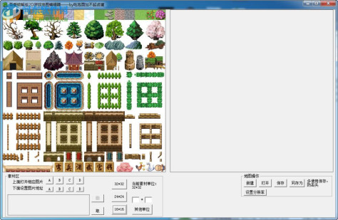 2D游戏地图编辑器下载 1.0 绿色免费版