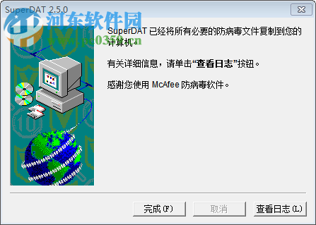McAfee VirusScan DAT(病毒库) 8477 中文官方版