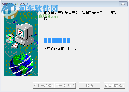 McAfee VirusScan DAT(病毒库) 8477 中文官方版