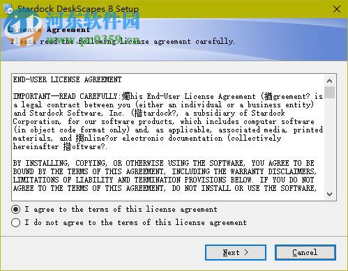 DeskScapes8下载(桌面制作工具) 8.51 中文特别版