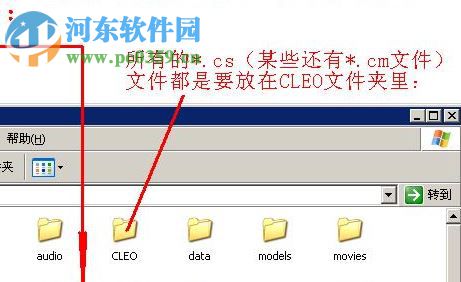 cleo主程序(附使用教程) 免费版