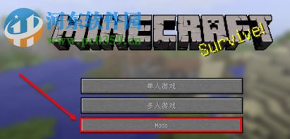 我的世界暮色森林mod 1.7.2 中文版