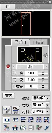 天正建筑2016下载 64位/32位 免费版