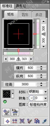 天正建筑2016下载 64位/32位 免费版