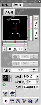 天正建筑2016下载 64位/32位 免费版