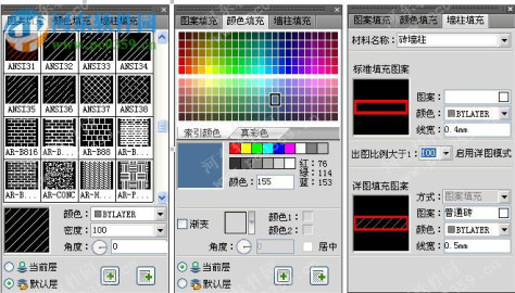 天正建筑2016下载 64位/32位 免费版