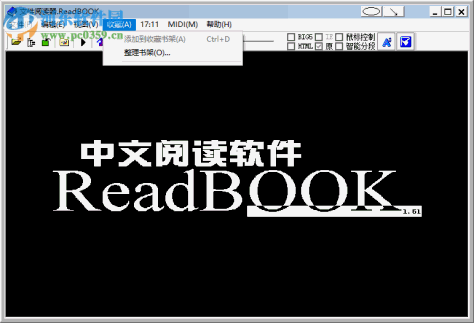 ReadBook阅读器绿色版(附注册码) 1.63 绿色特别版