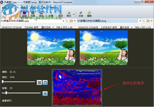 BCompare下载(文件比对工具) 4.1.6 绿色特别版