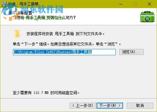 甩手掌柜工具箱下载 2.72.04 官方正式版