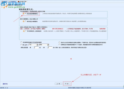 甩手掌柜工具箱下载 2.72.04 官方正式版