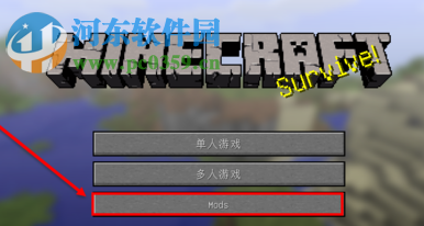 我的世界战争召唤MOD 1.7.10 绿色版