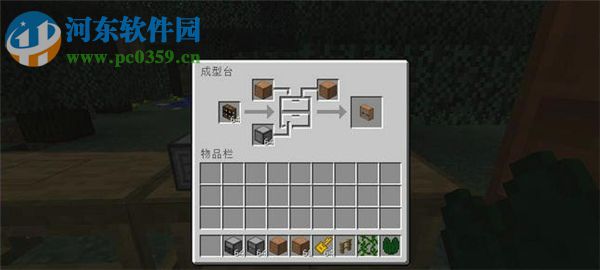 我的世界存储抽屉MOD 1.7.10 绿色版