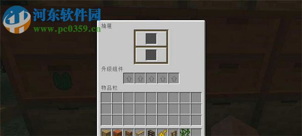 我的世界存储抽屉MOD 1.7.10 绿色版