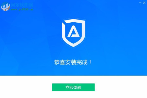 ADSafe净网大师 5.4.521.1800 官方版