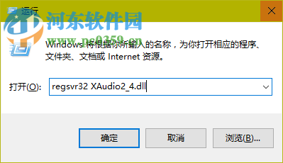 XAudio2_4.dll