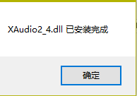 XAudio2_4.dll