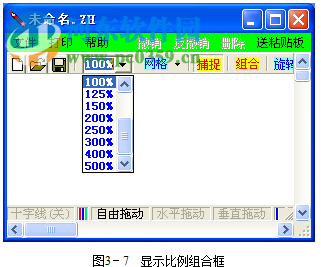 小小绘图王下载 1.0 官方免费版