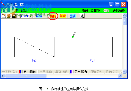 小小绘图王下载 1.0 官方免费版