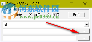 WinUnFSPak(pak文件的解包) 0.98 免费版