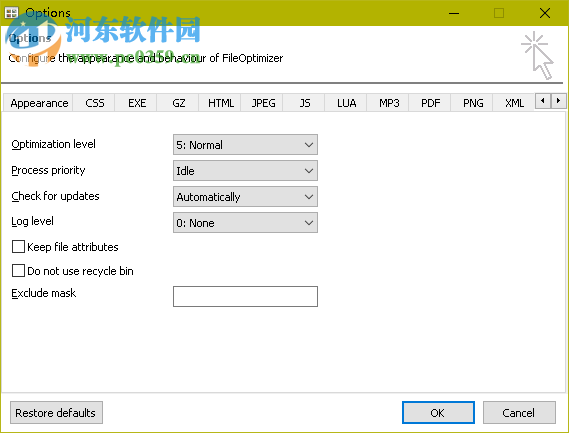 文件批量压缩工具(File Optimizer)