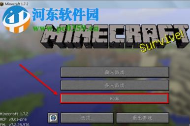 我的世界信息显示及工具耐久修复MOD 1.11 绿色版