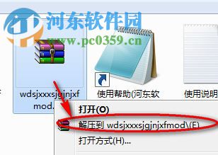 我的世界信息显示及工具耐久修复MOD 1.11 绿色版