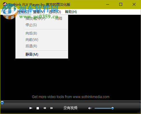 Sothink FLV Player(FLV播放器) 2.3 中文免费版