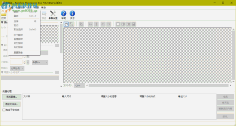 PhotoZoom Pro7(图片无损放大软件) 7.5.2 专业版