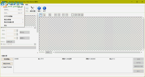 PhotoZoom Pro7(图片无损放大软件) 7.5.2 专业版