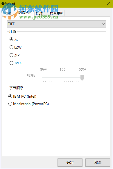 PhotoZoom Pro7(图片无损放大软件) 7.5.2 专业版