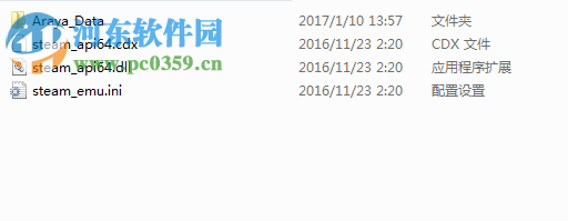 阿拉亚升级档单独未加密补丁 绿色版