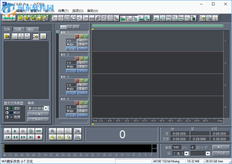 cool edit pro下载 2.1 汉化特别版