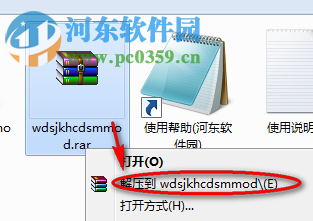 我的世界可合成的树苗MOD 1.10.2 绿色版