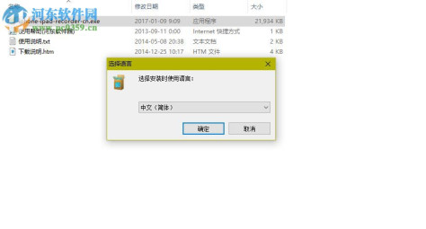 Apowersoft苹果录屏王下载 1.4.6.1 官方版