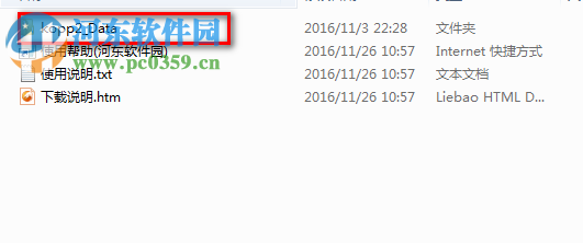 骑士经理2中文汉化包下载 1.0 神洛汉化版