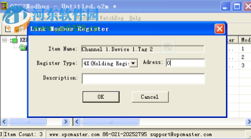 OPC2Modbus下载 2017 绿色免安装