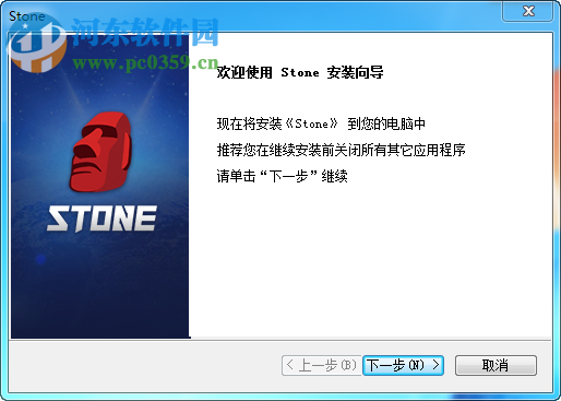 stone游戏平台 1.0.0.4 官方版