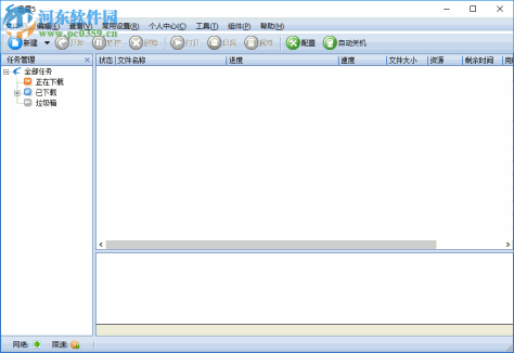 迅雷5.8下载 5.8.14.706 经典稳定版