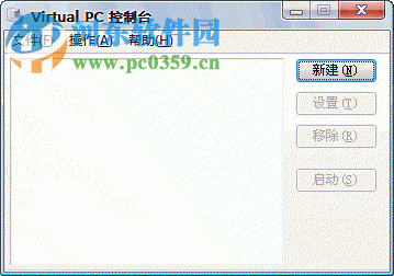 Virtual PC下载 支持win7/win10 绿色中文版